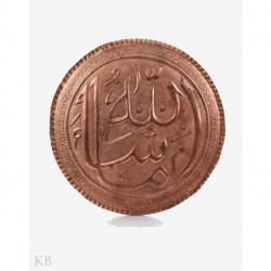 Calligraphic Copper Hand Engraved Wall Plate
